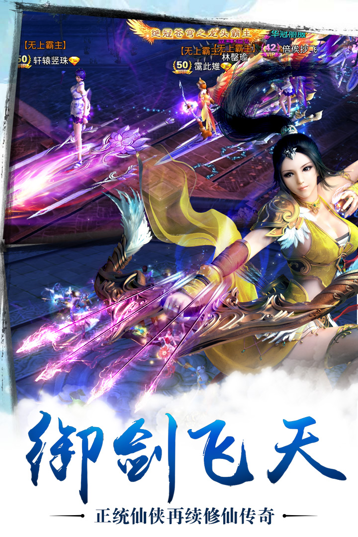 苍穹之剑软件封面