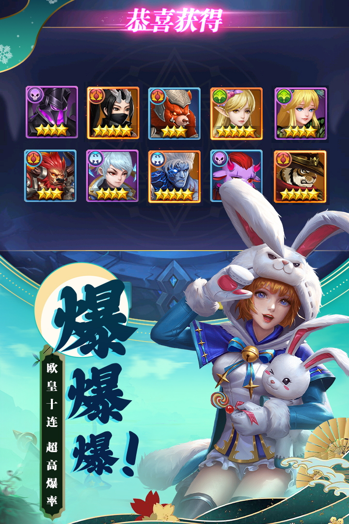 梦想英雄软件封面