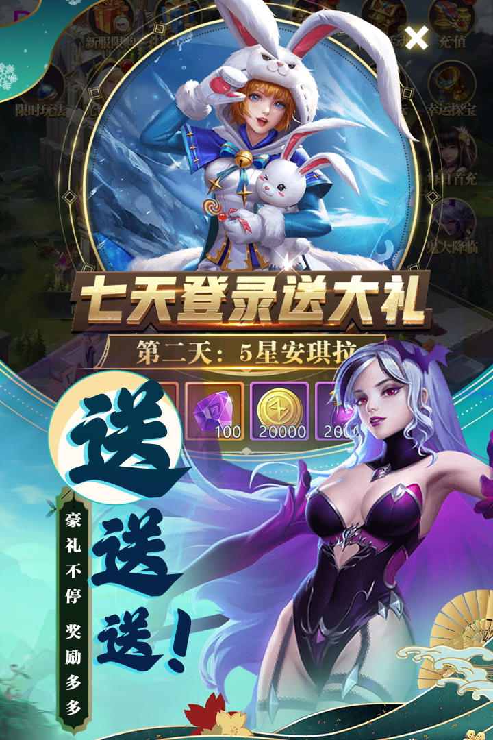 梦想英雄软件封面