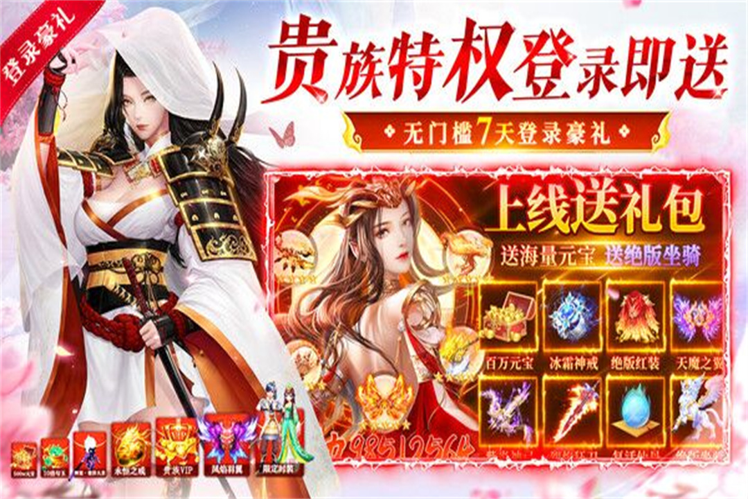九剑软件封面