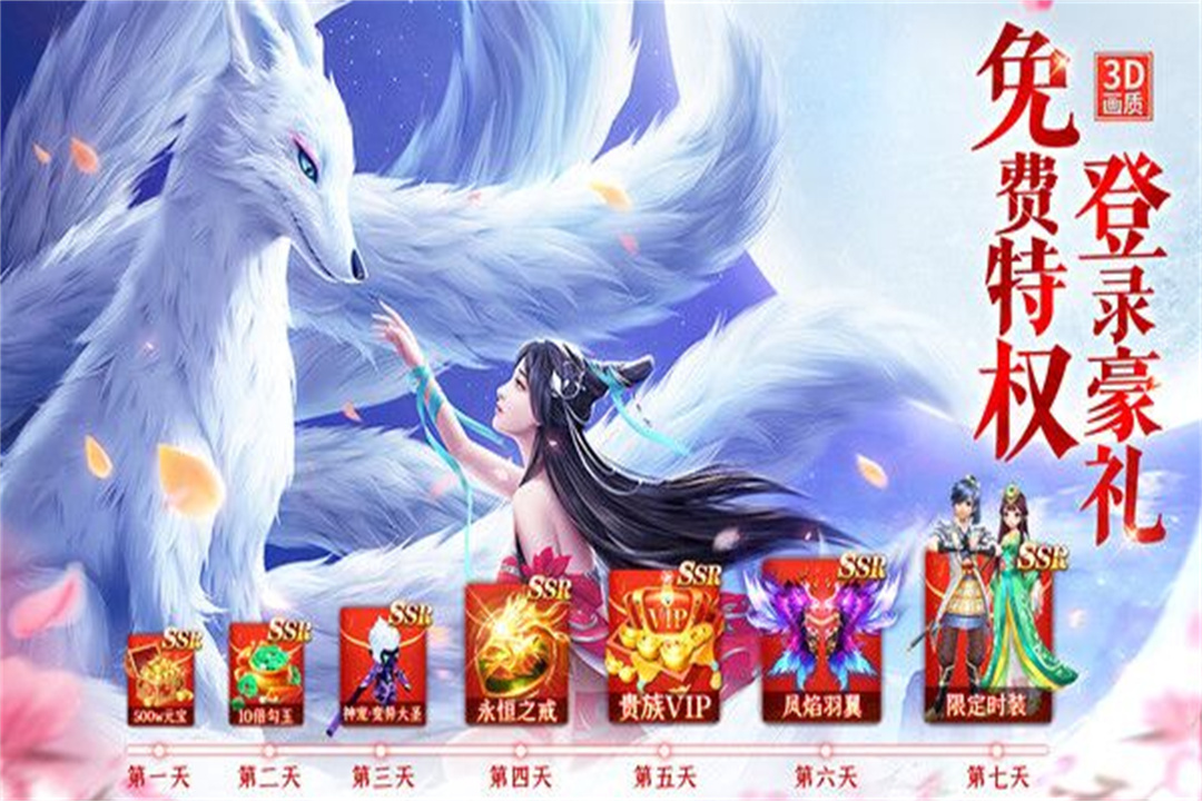 九剑软件封面