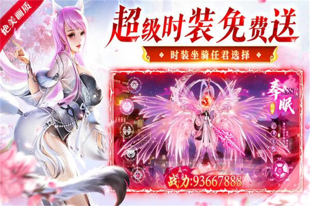 九剑软件封面