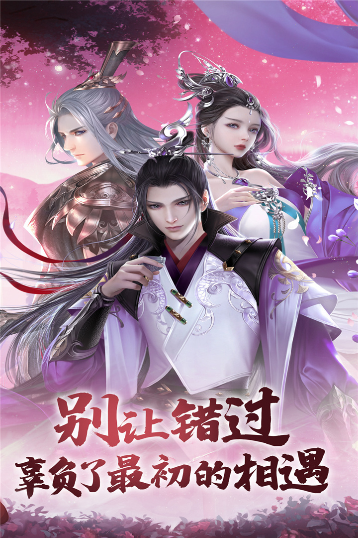 剑踪软件封面