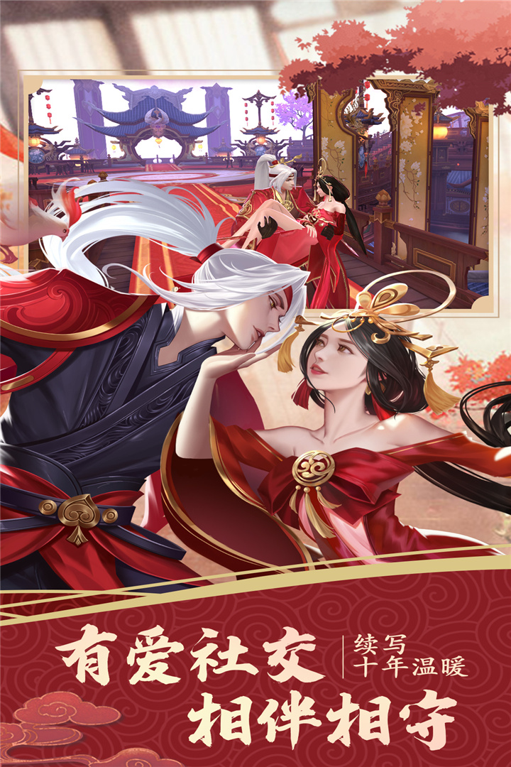 剑踪软件封面