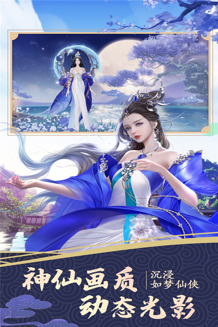 剑踪软件封面
