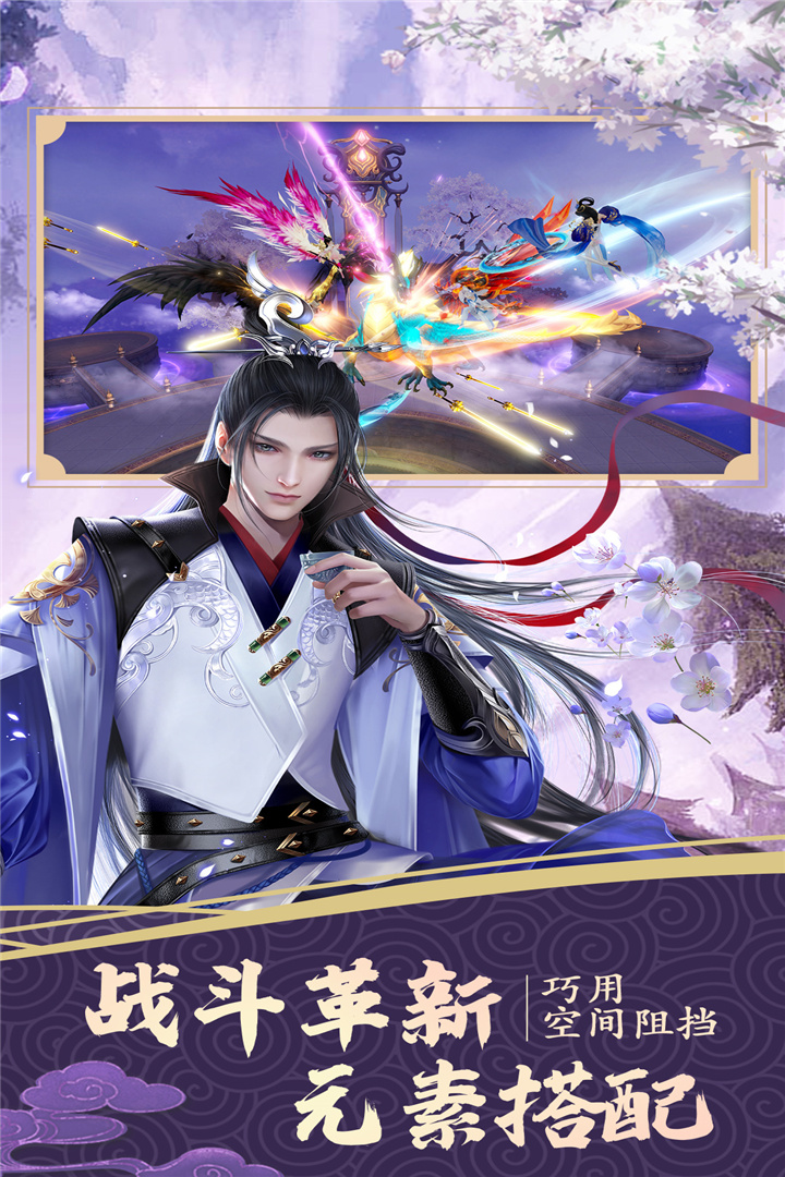剑踪软件封面