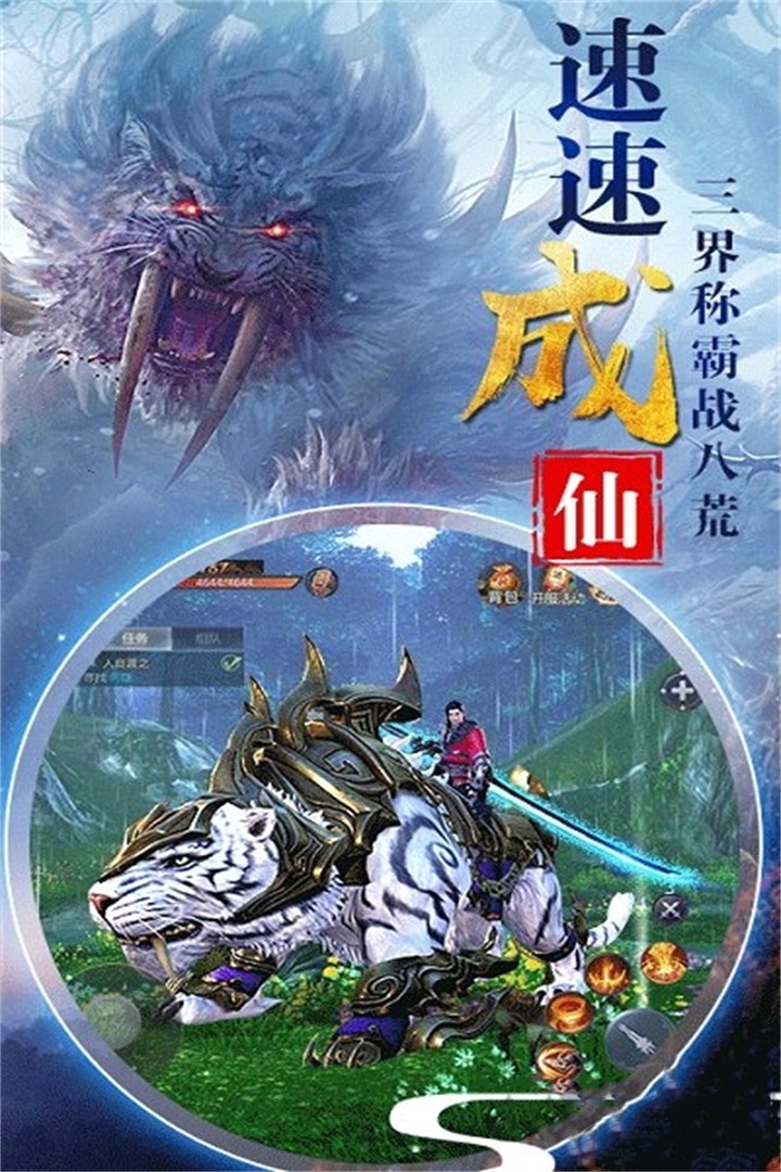 梦幻剑侠软件封面
