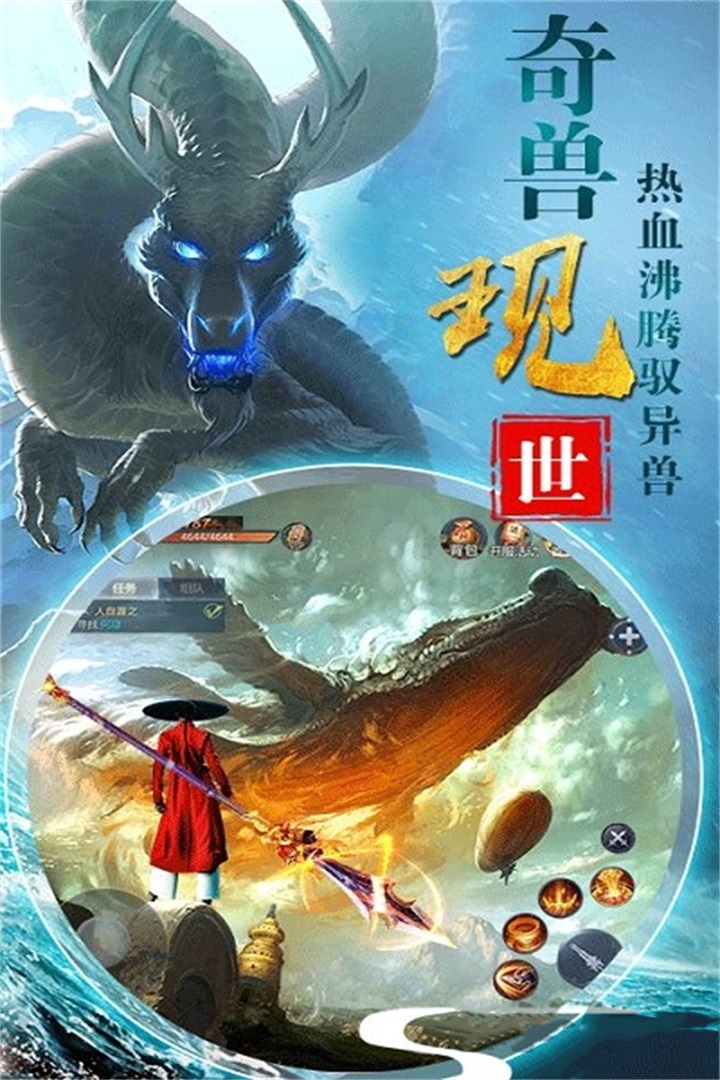 梦幻剑侠软件封面