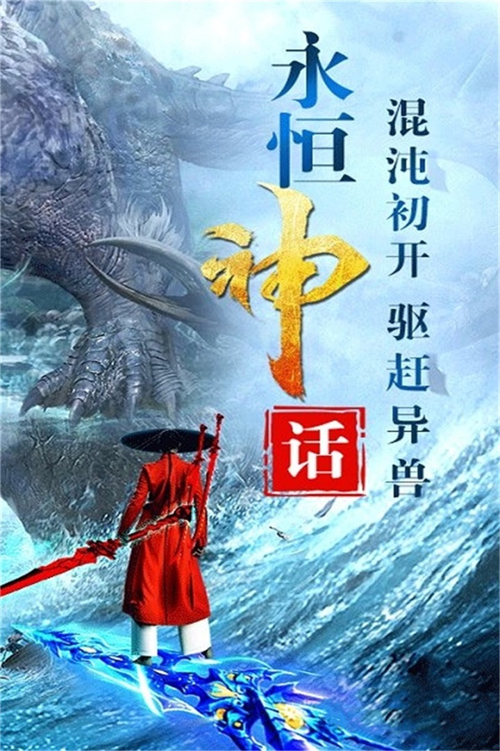 梦幻剑侠软件封面