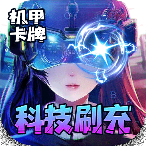 合金幻想 v1.0.1 游戏