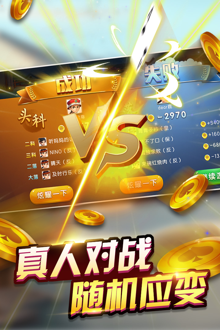 边锋保皇软件封面