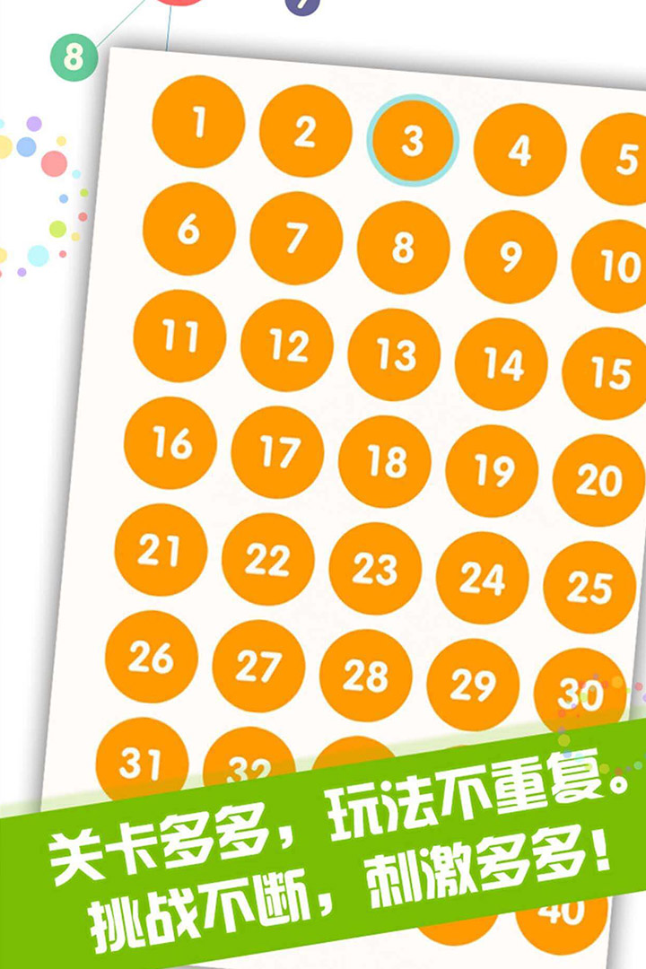 见缝插针软件封面