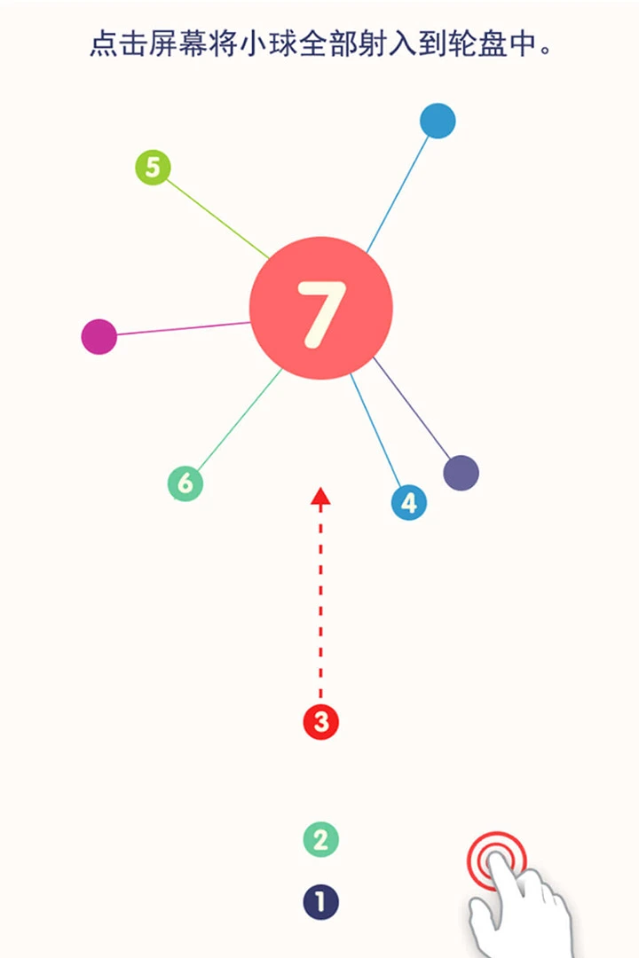 见缝插针软件封面