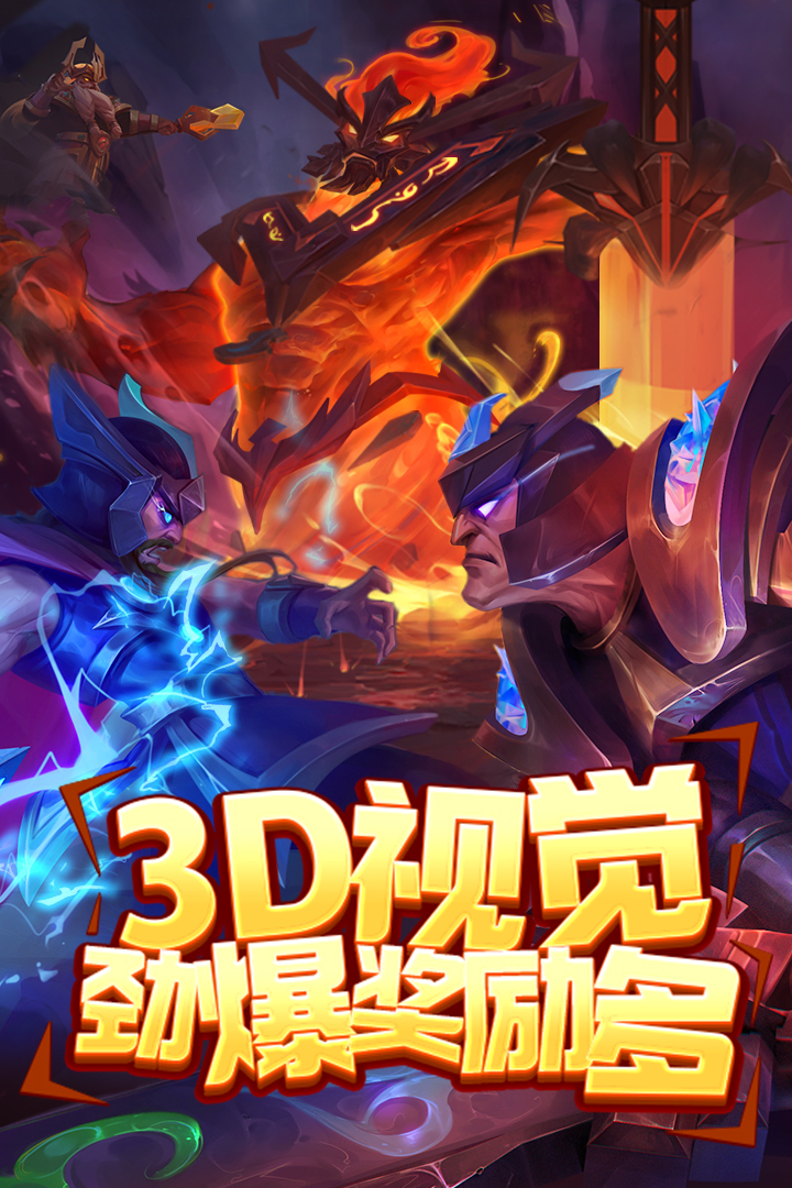 指尖捕鱼软件封面