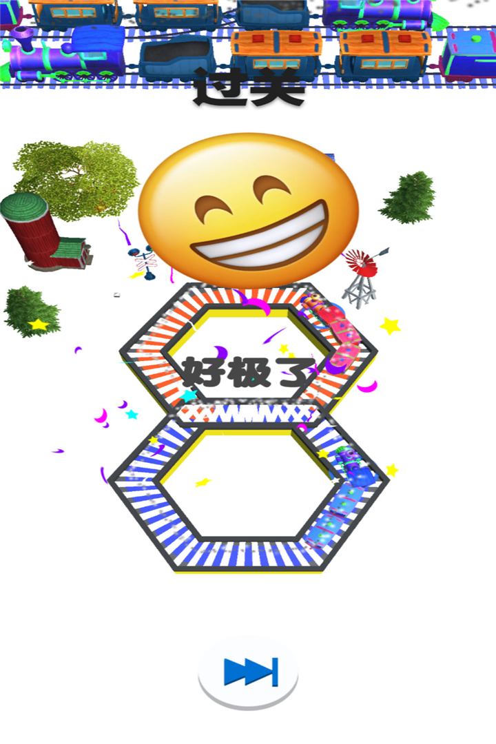 欢乐火车大冒险软件封面