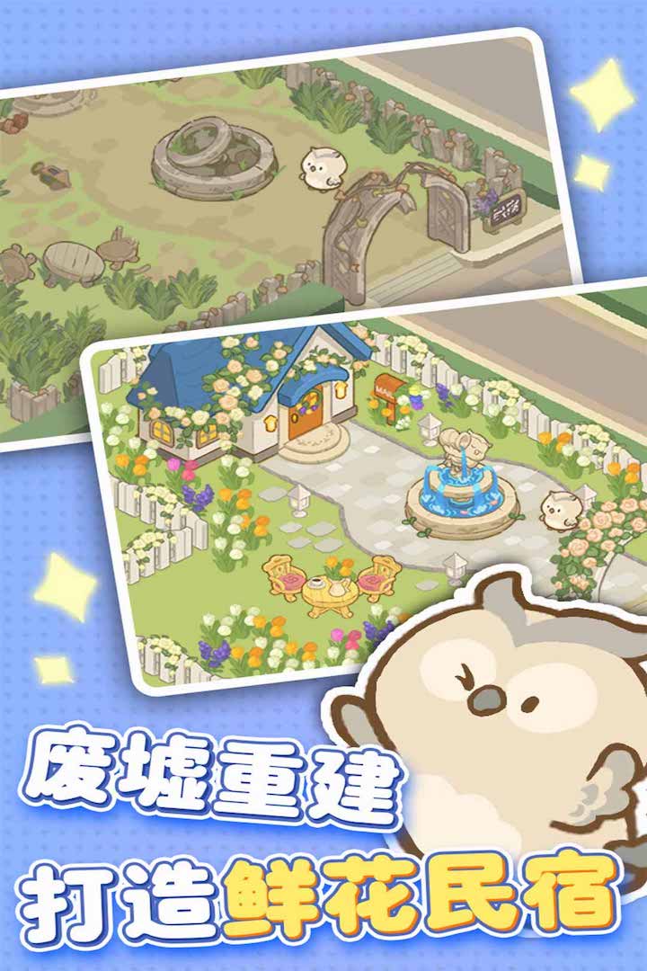 欢乐消消消软件封面