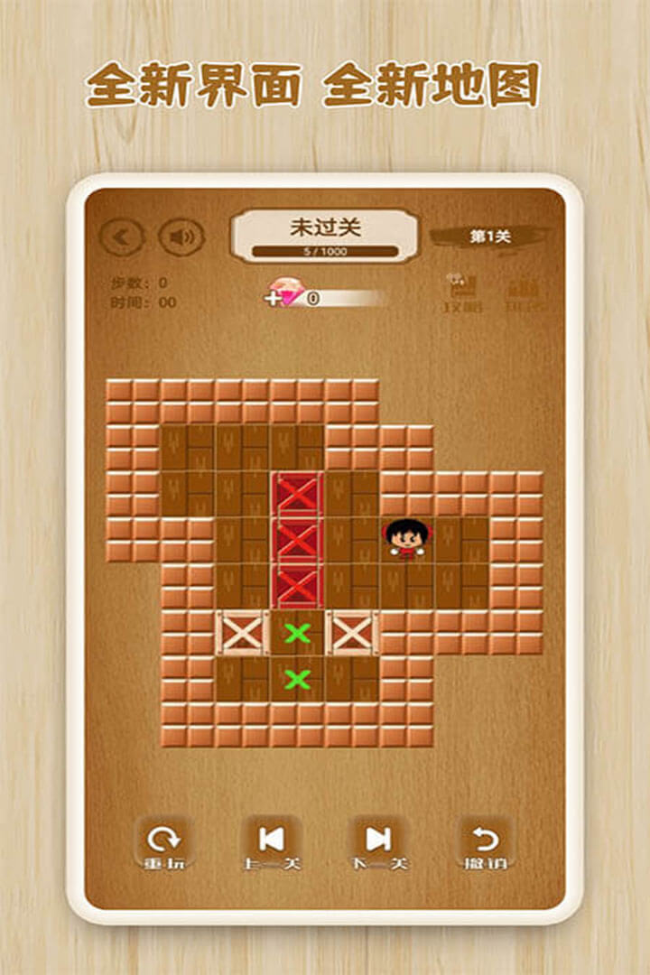 逻辑箱子软件封面