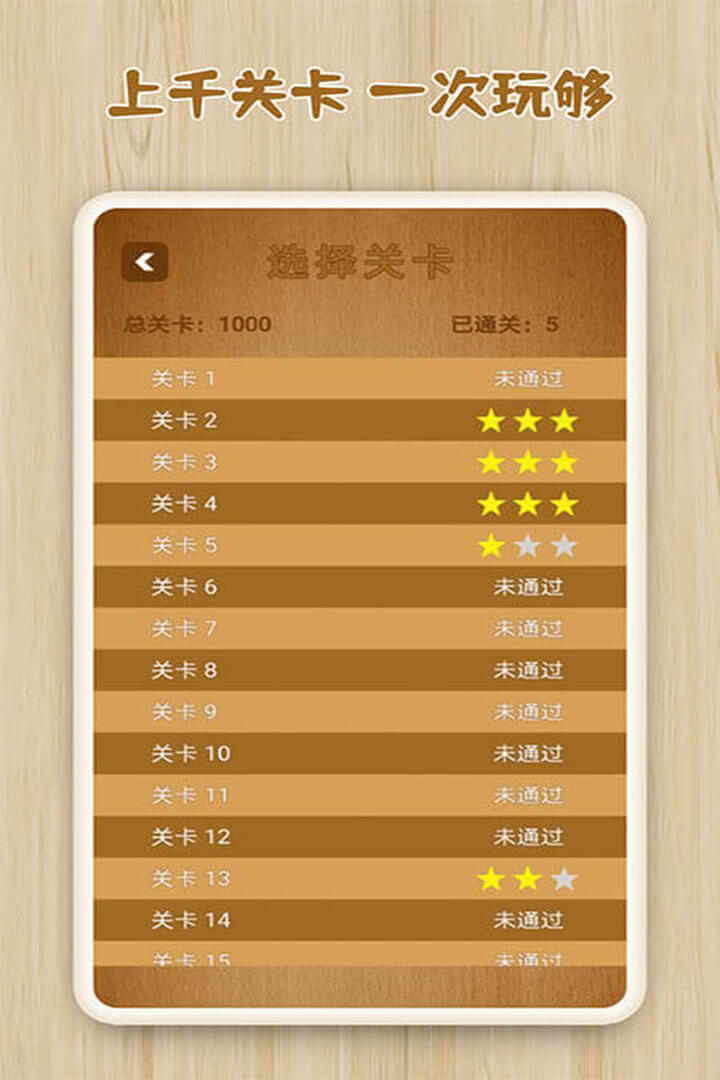 逻辑箱子软件封面
