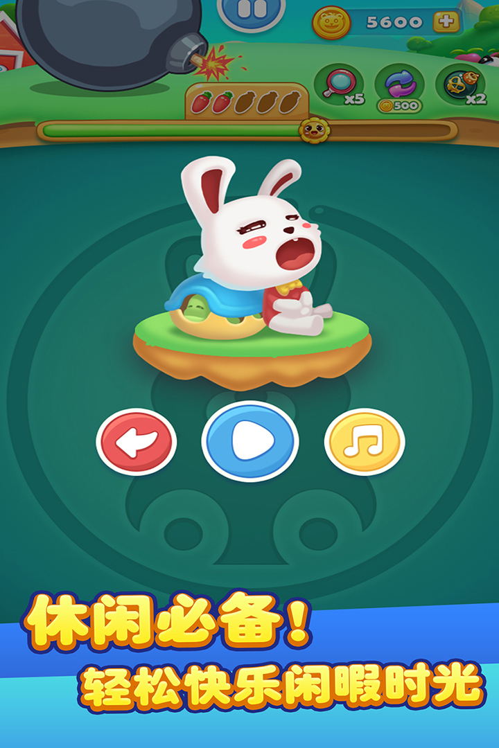 儿童宝宝连连看软件封面