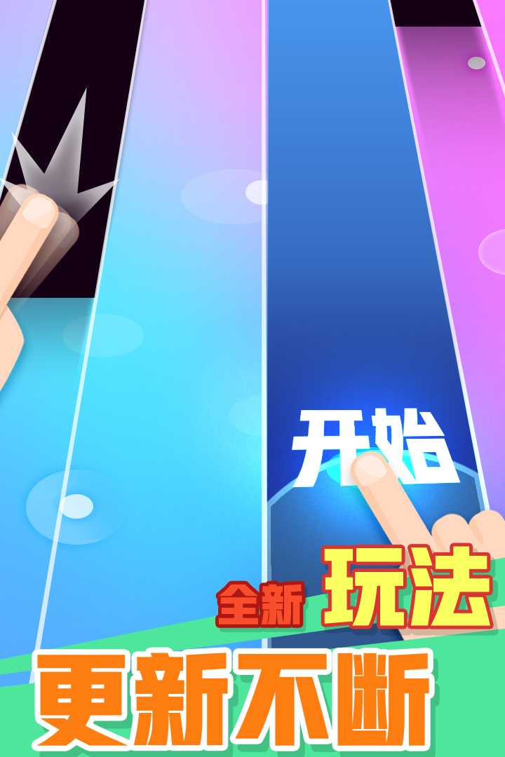 方块消除达人软件封面
