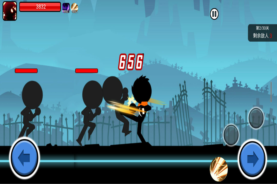 火柴人功夫大战软件封面