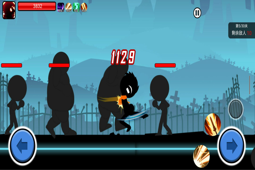 火柴人功夫大战软件封面