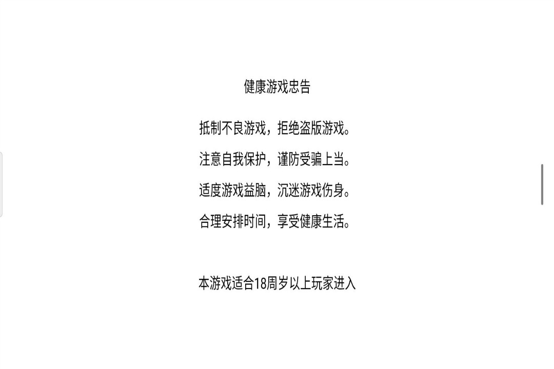 火柴人功夫大战软件封面