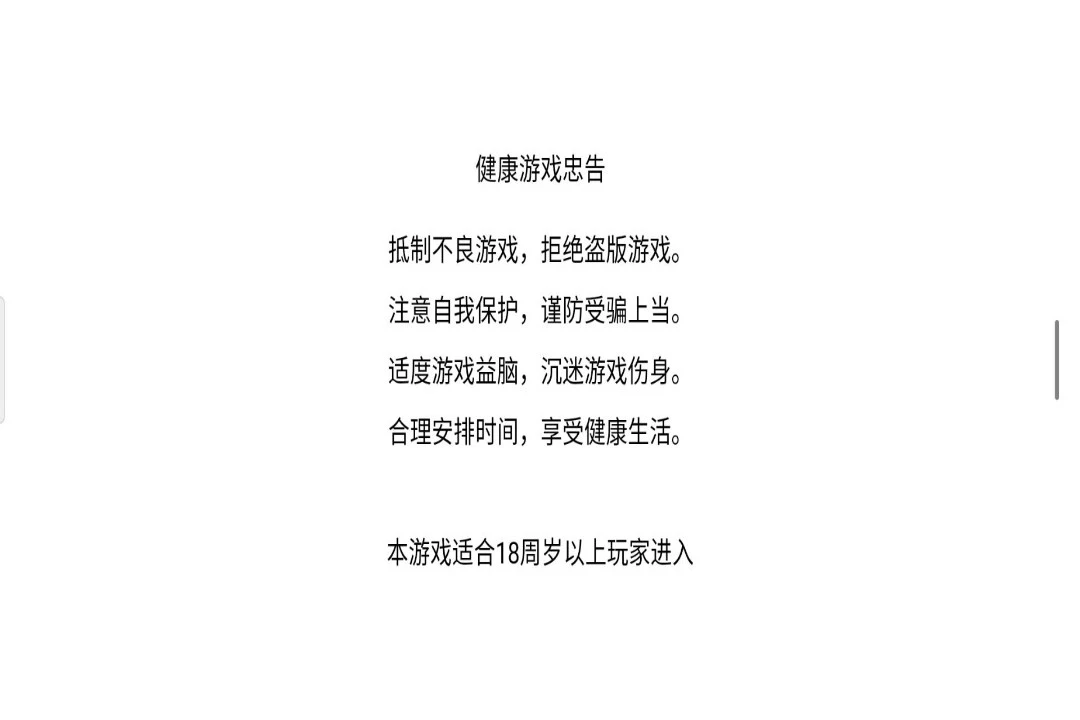 火柴人功夫大战软件封面