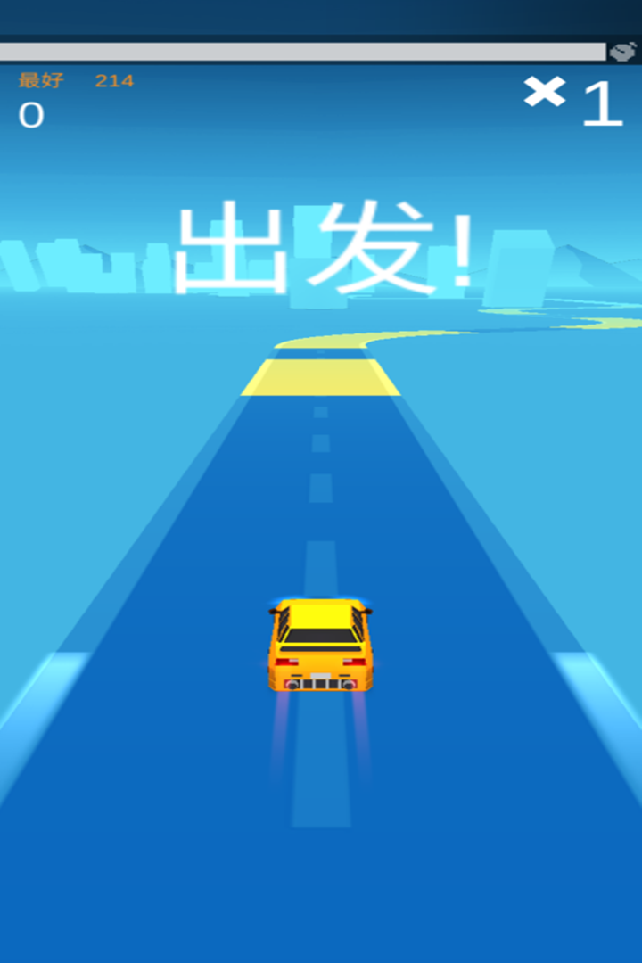 漂移达人软件封面
