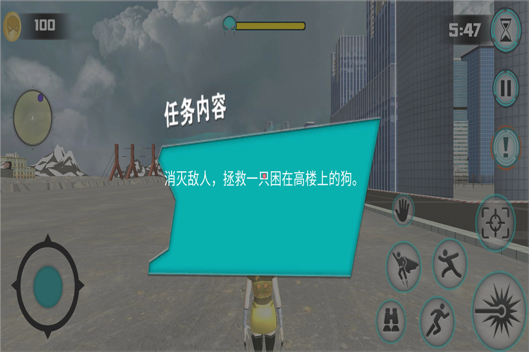 空中蹦蹦跳软件封面