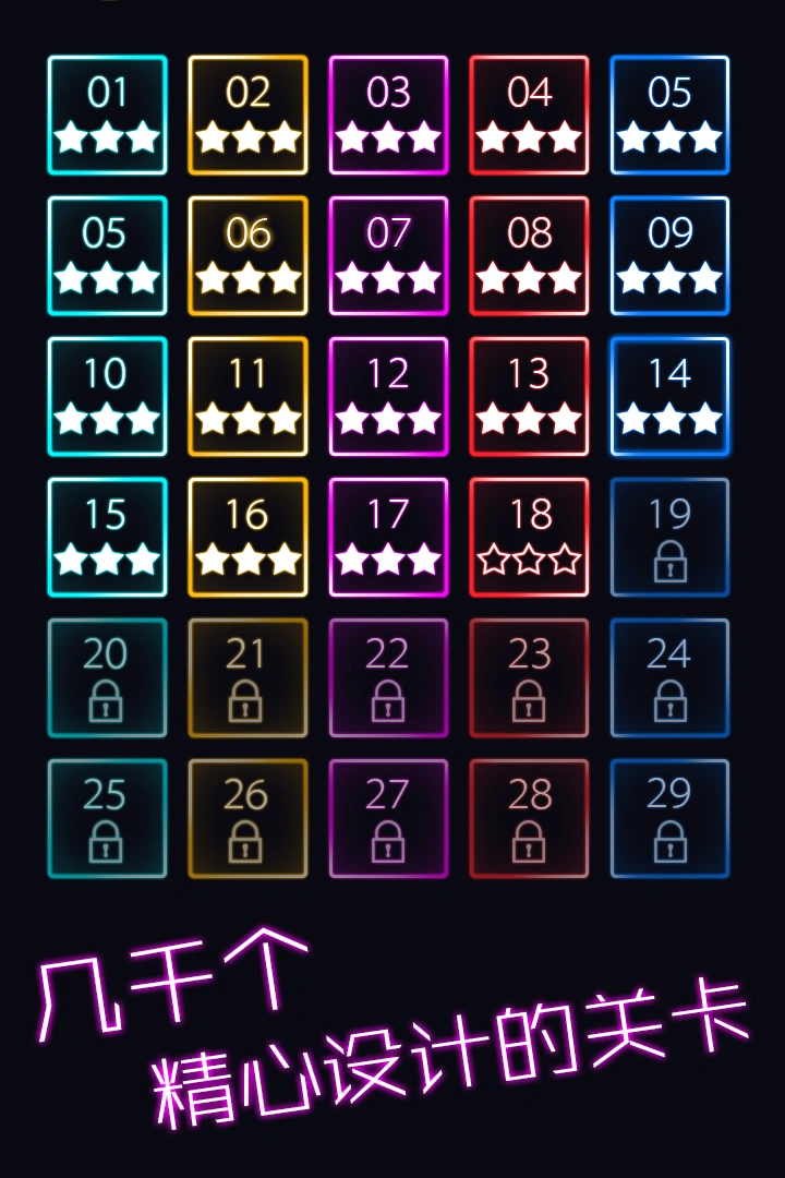 跳舞的弹珠软件封面