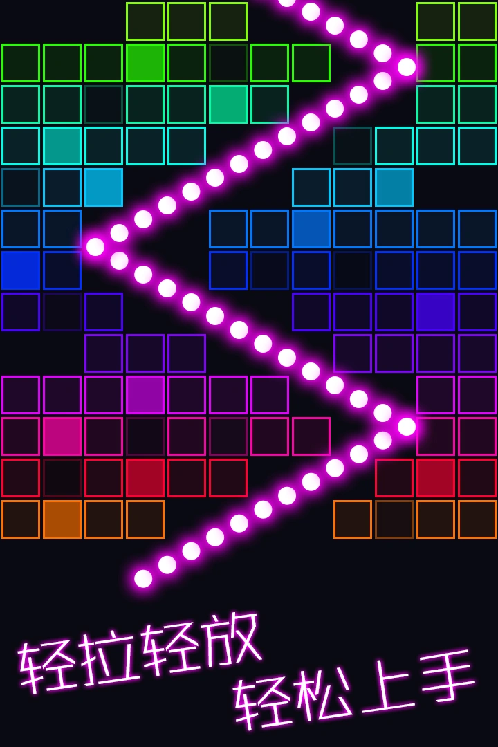 跳舞的弹珠软件封面