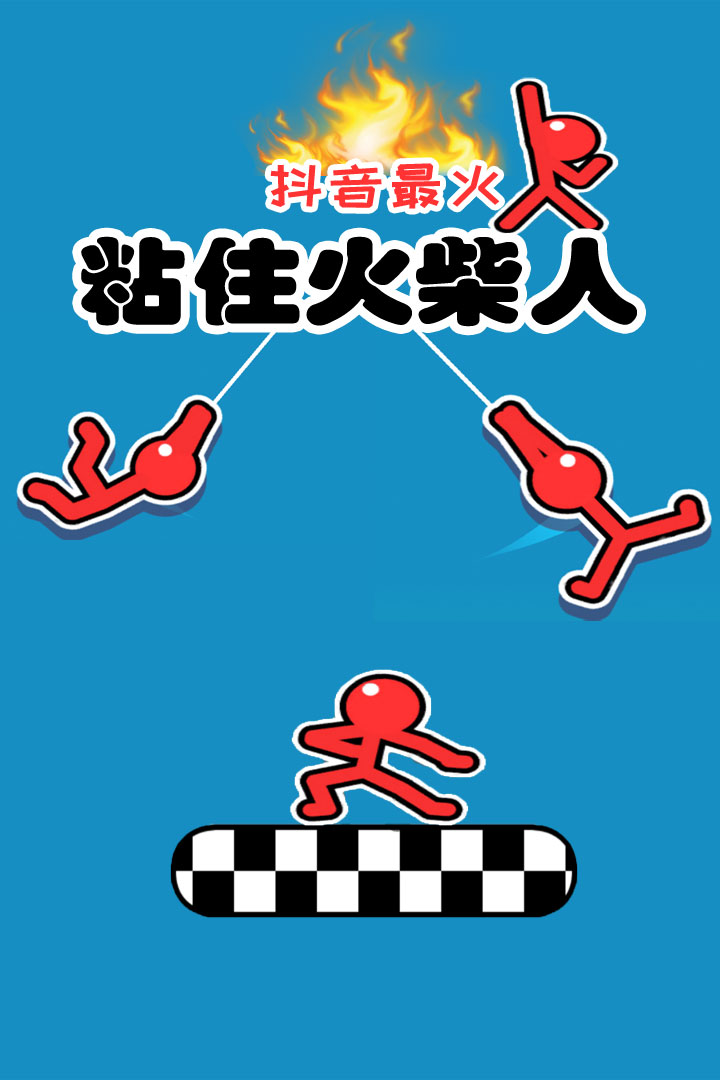 超级跑酷侠软件封面