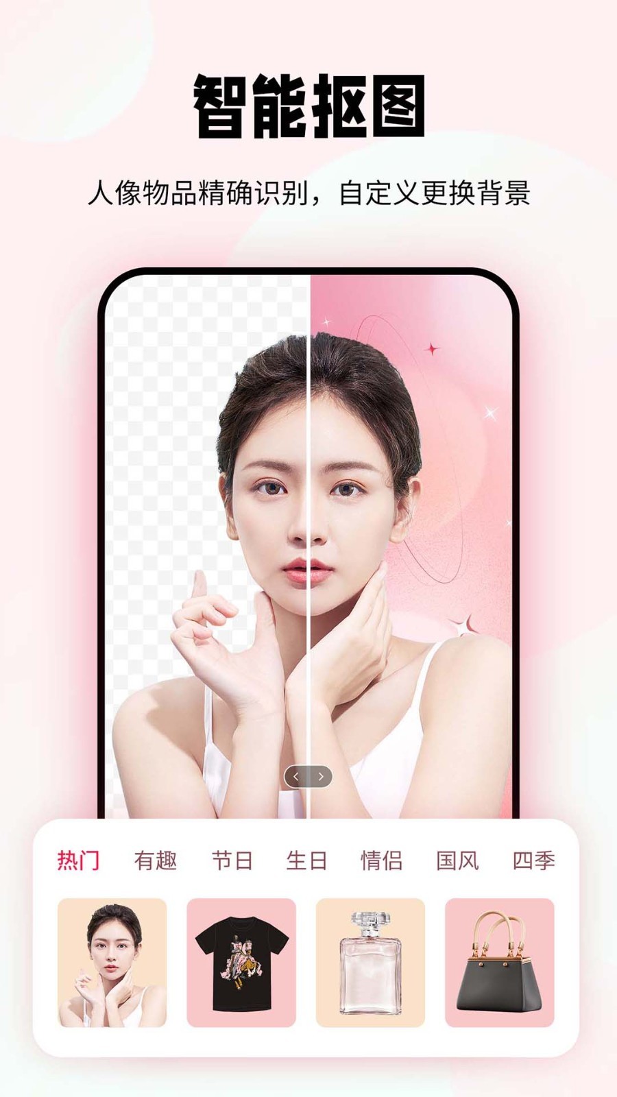 妙图老照片修复软件封面