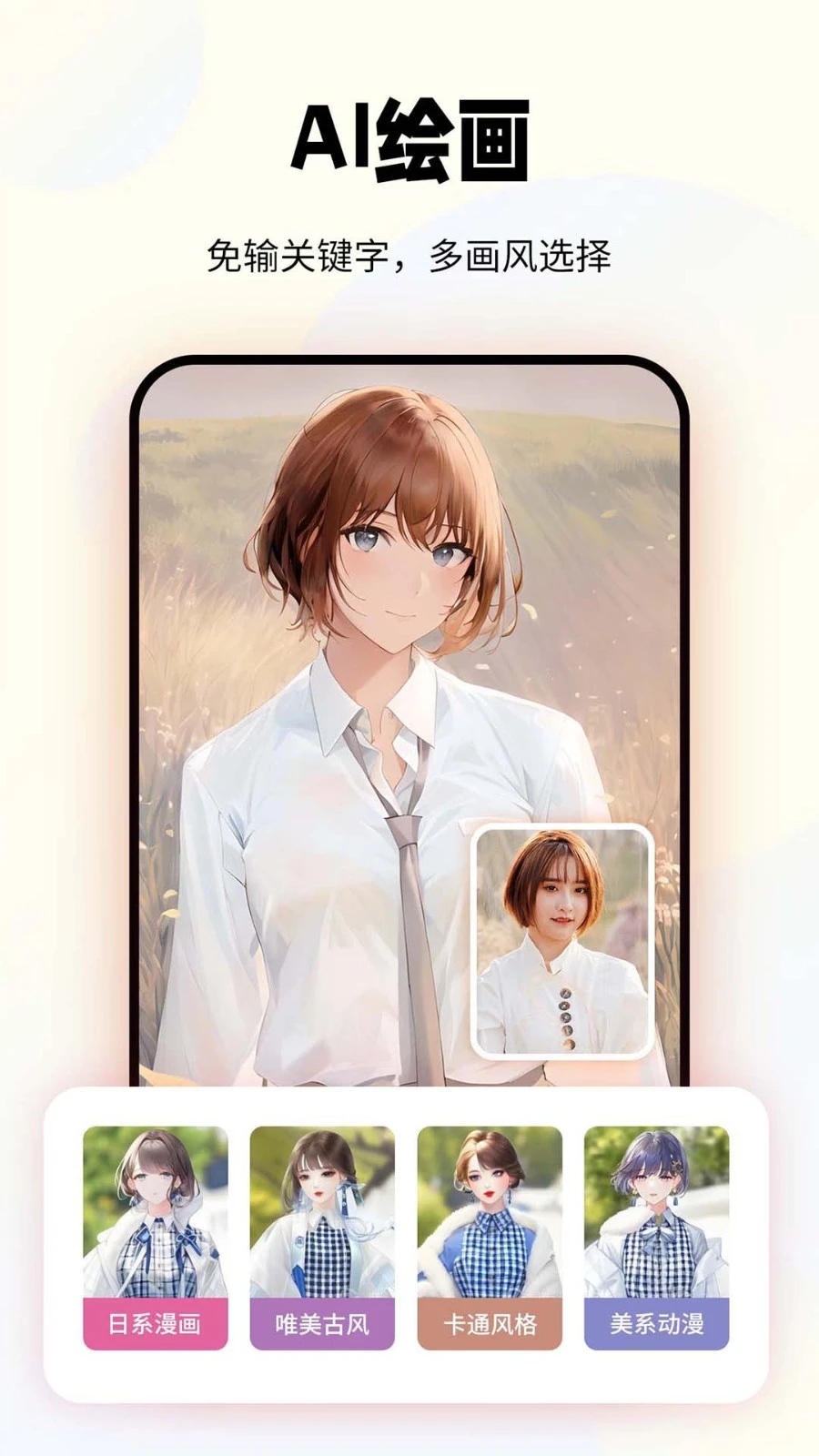 妙图老照片修复软件封面