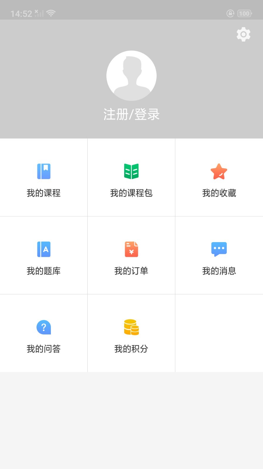 泽林消防第4张手机截图