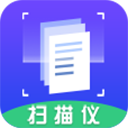 扫描仪软件