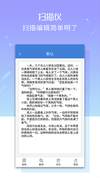 扫描仪软件软件封面