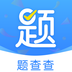 题查查 v1.0.1 安卓版