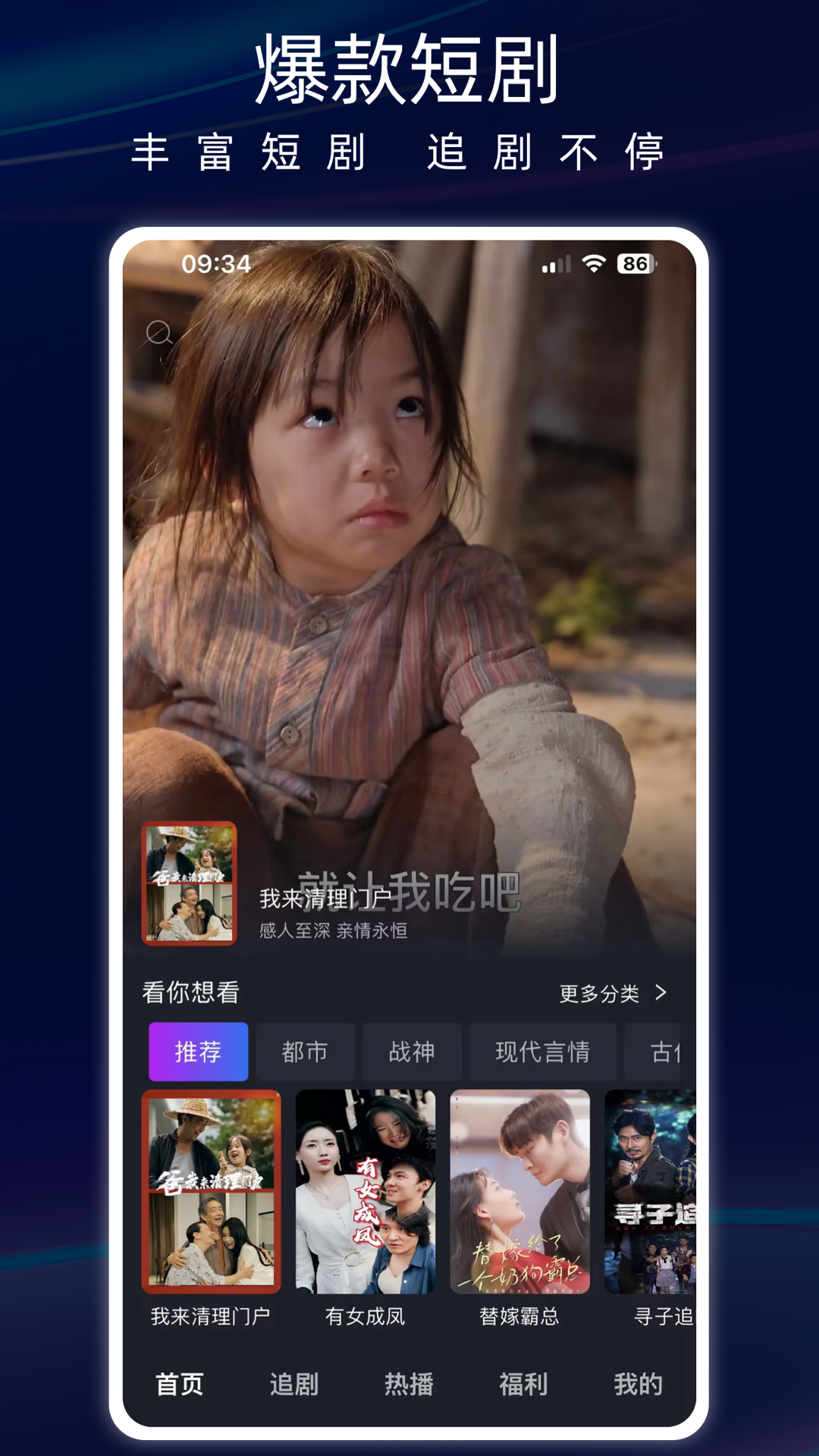 蚂蚁看看软件封面