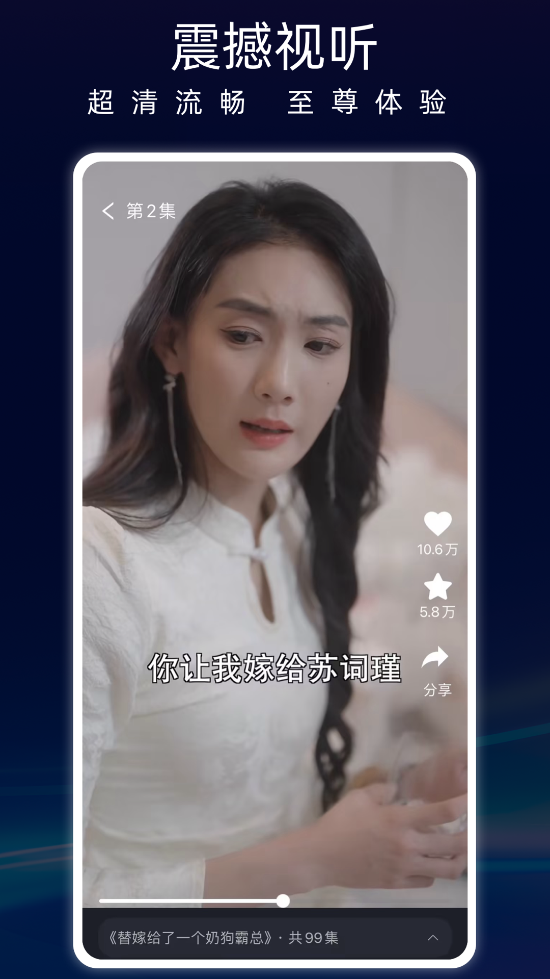 蚂蚁看看软件封面