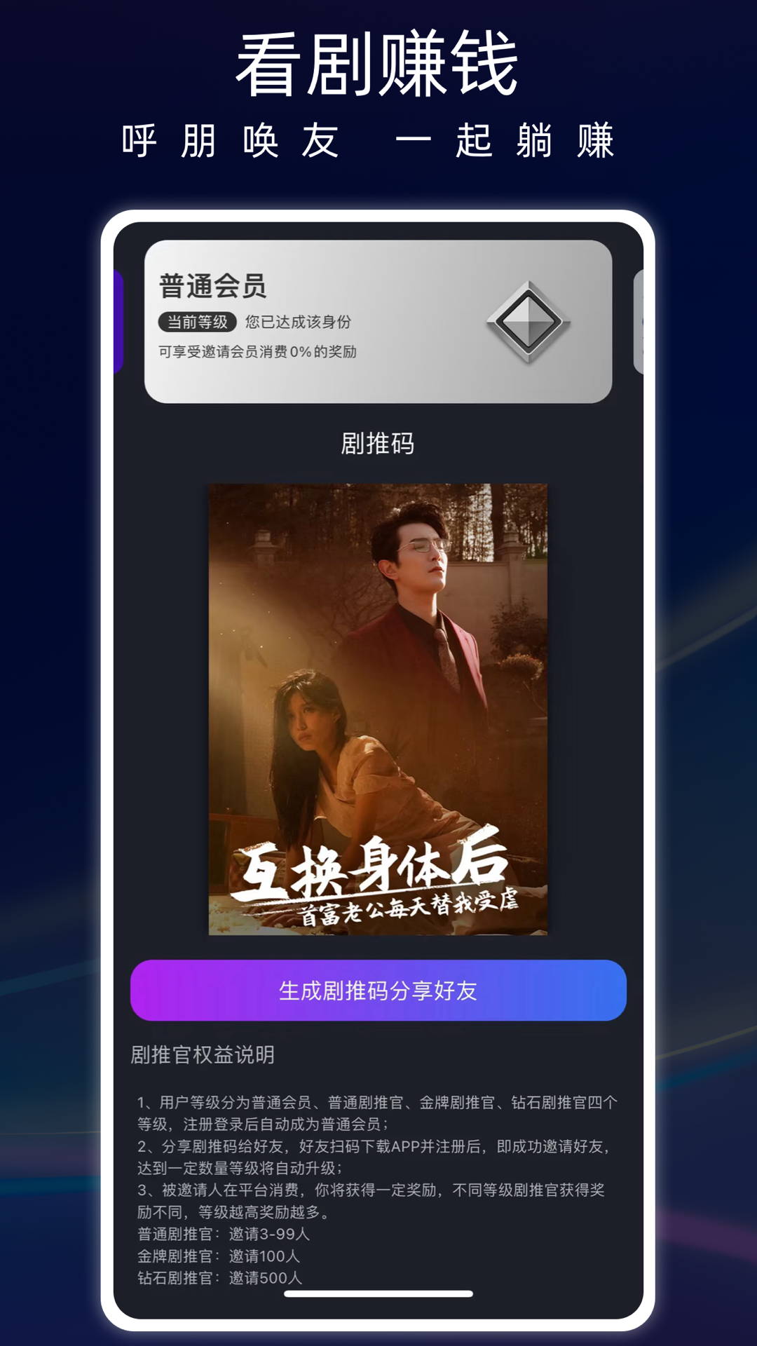 蚂蚁看看软件封面