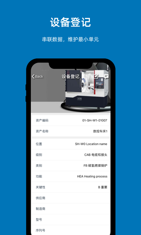 易美刻软件封面