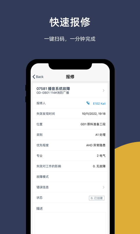 易美刻软件封面