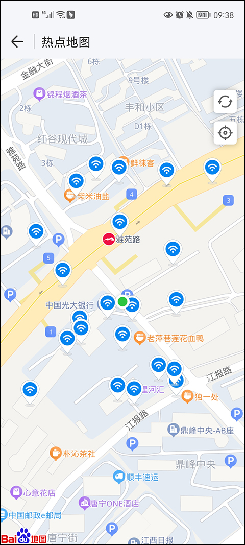 wifi万能钥匙纯净版软件封面