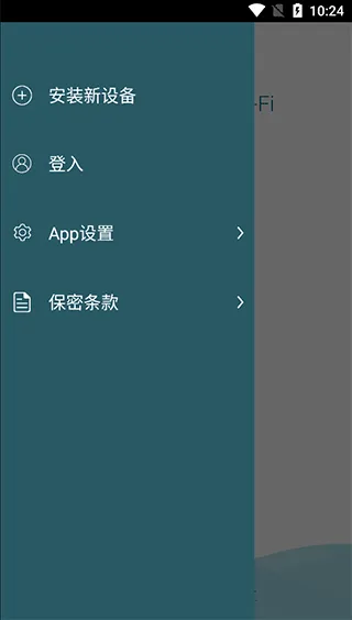 友讯路由器app软件封面