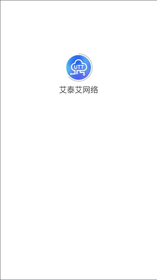 艾泰艾网络app软件封面