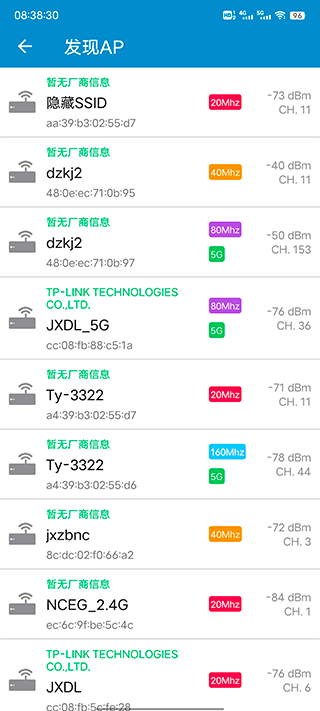 wifi路由器管家app软件封面