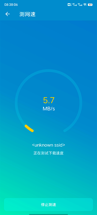 wifi路由器管家app软件封面
