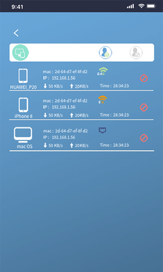 totolink路由器app软件封面